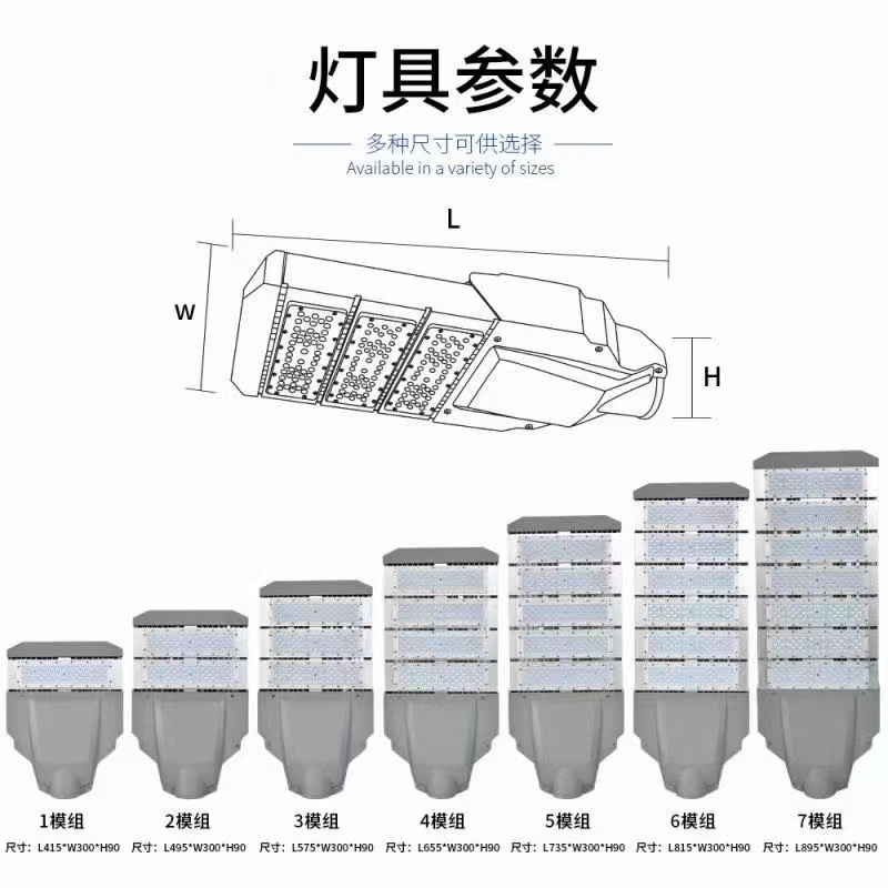 市政道路照明